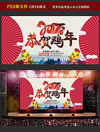 2017���ؼ��괺�ں������