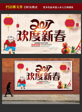 2017�����´����꺣��ģ��