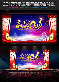 2017�����������ͨ����̨����psd