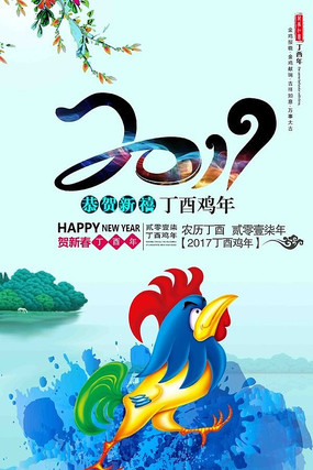 2017´