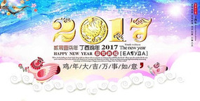 2017�����´�����