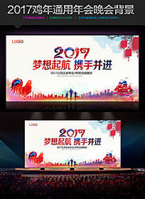 2017����Ԫ������������걳��PSD