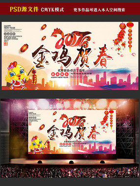 2017�𼦺ش����괺�ں���ģ��