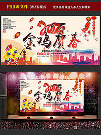 2017�𼦺ش����괺�ں���ģ��