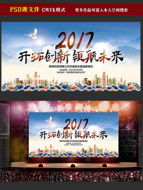 2017�꿪�ش�����ҵ��ả��ģ��