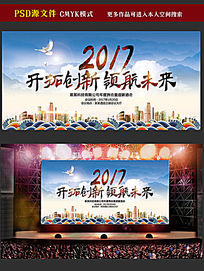 2017�꿪�ش�����ҵ��ả��ģ��