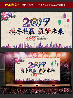 2017Я�ֹ�Ӯ��ҵ��ả��ģ��