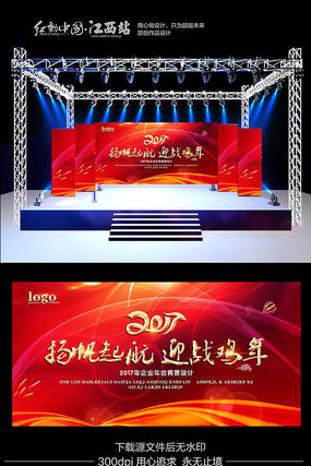 2017�﷫�𺽺�ɫ���鱳��