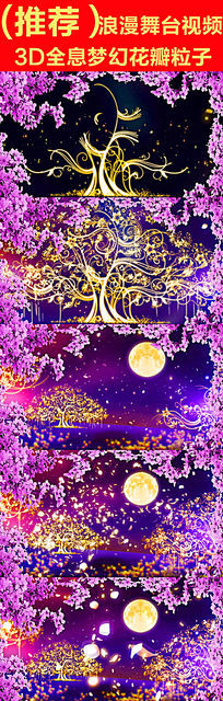 3DȫϢ�λû���������̨��Ƶ