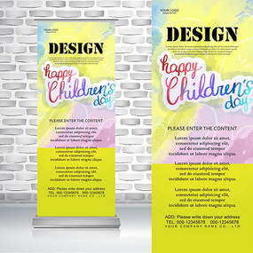 Happy children's day