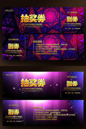 ��湫˾���齱ȯ���