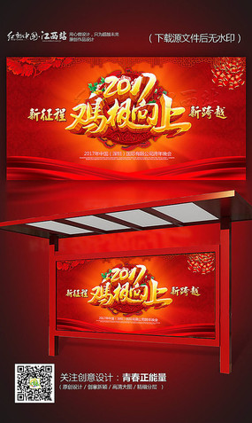 ��ɫ����2017�������ϼ��꺣��