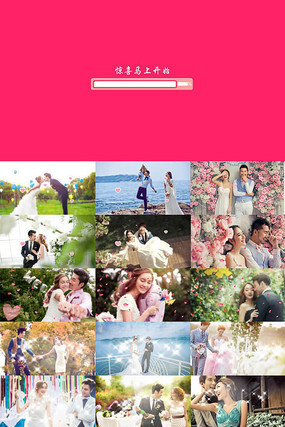 简约大气结婚婚礼相册PPT模版
