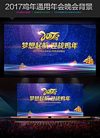 ��ɫʱ��2017������ҵ���Ԫ������������̨����