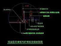 ʯ�������ް彻��CAD����ʩ����ͼ