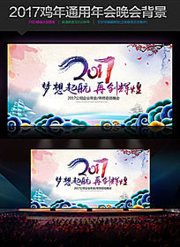 ʱ��2017������ҵ���Ԫ������������̨����