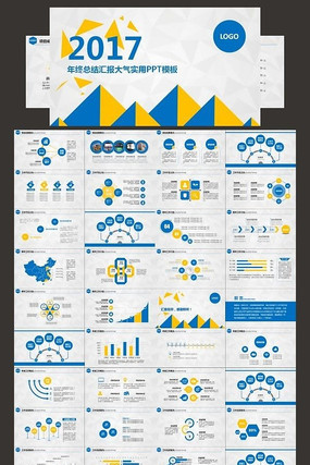 ʱ�м�Լ�����ܽ�ƻ�PPTģ��