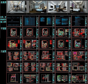 �ִ���Լȫ��CADʩ��ͼ