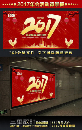 ϲ���ɫ2017��ҵ������ᱳ�������