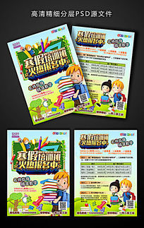 ��ѵ��������