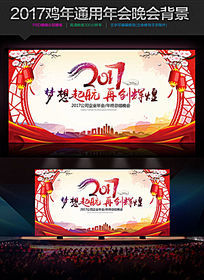 �й���2017����Ԫ������������걳��PSD