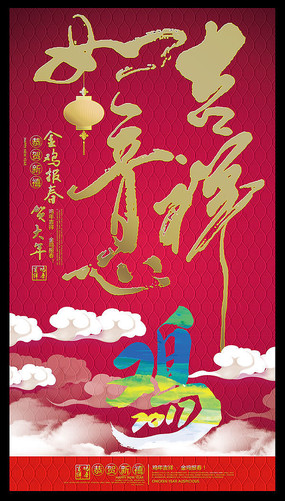 2017���꼪�����⺣�����