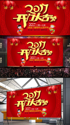 2017չͼƬ
