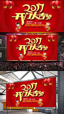 2017�������չ���ͼƬ