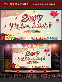 2017����������ҵ��ả������