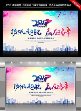 2017����ҵ�´�����չ�����