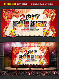 2017��������������ҵ��ả��ģ��