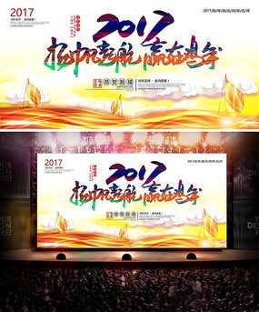 2017�﷫��Ӯ�ڼ�����ᱳ��չ��