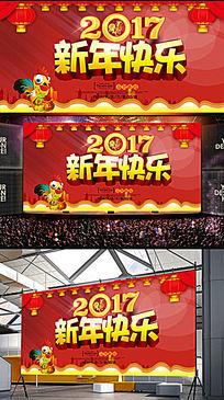 ����2017�����������ͼƬ