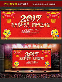 ������ɫ2017������ҵ��ả��չ��