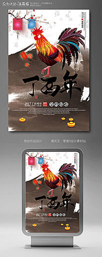 ���ˮī2017�����꺣�����