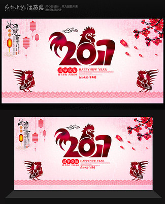 ��Լ2017������ҵ��ả���������