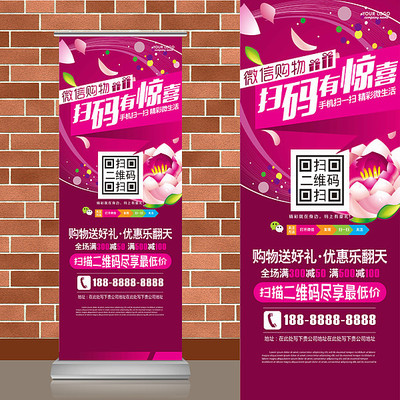 �����ɻ�ʱ��΢��ɨ���ά��������