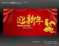 ϲ��ӭ�����´����ᱳ���������