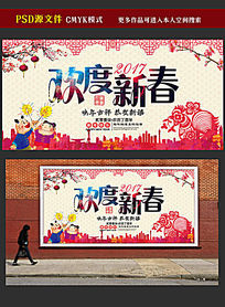 �й���2017�����´����꺣��ģ��