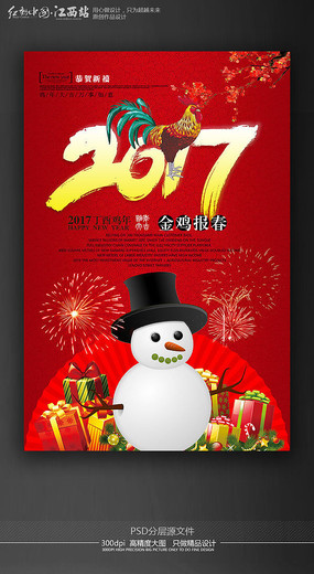 2017�����زļ��꺣��