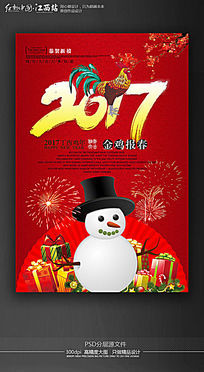 2017�����زļ��꺣��