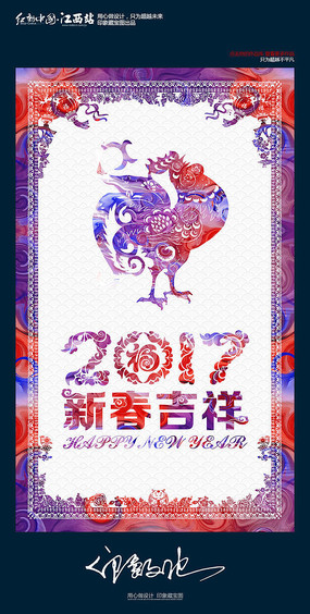 2017�����´����鴴���ֽ���