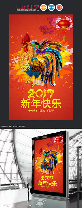 2017ִں