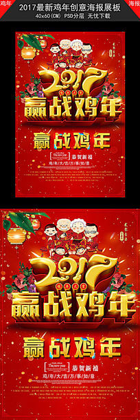2017Ӯս꺣