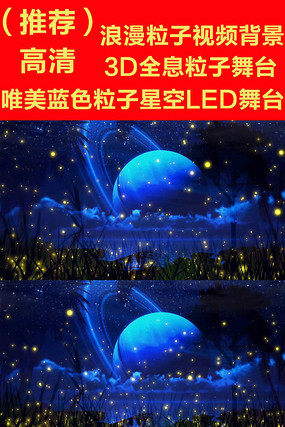 3DȫϢ��ɫ�����ǿ�LED��̨