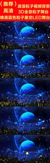 3DȫϢɫǿLED̨
