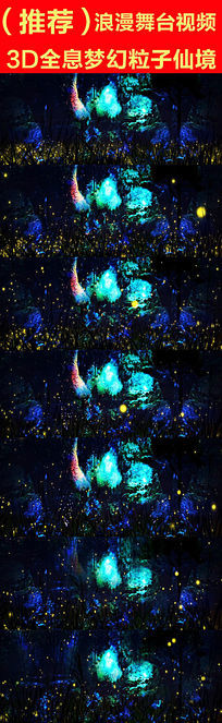 3DȫϢ�λ������ɾ���̨��Ƶ