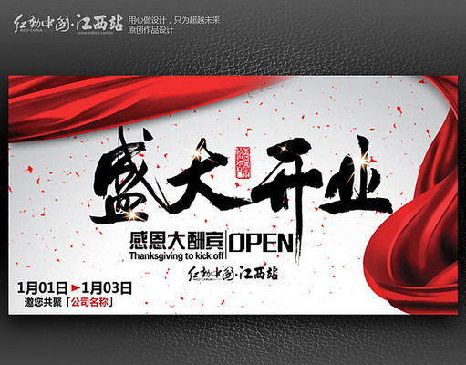 ����ʢ��ҵ�������