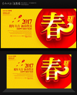 ��Լ2017������ҵ�����̨�������