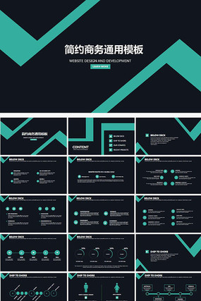 ��Լʱ������ͨ����ҵpptģ�� pptx